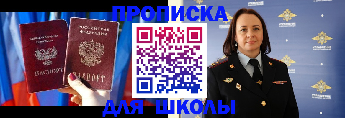 миграционный учет в Алатыре