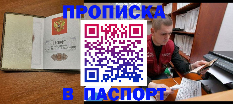 найти адрес прописки в Алатыре
