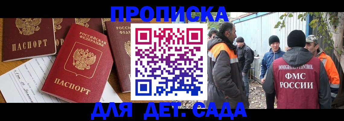 временная регистрация госуслуги в Алатыре